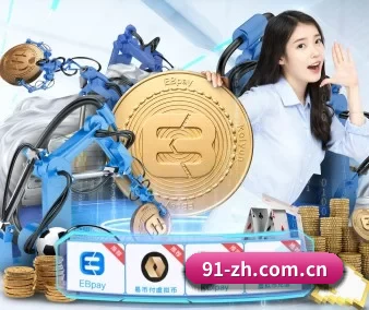 爱游戏官方入口 APP 界面