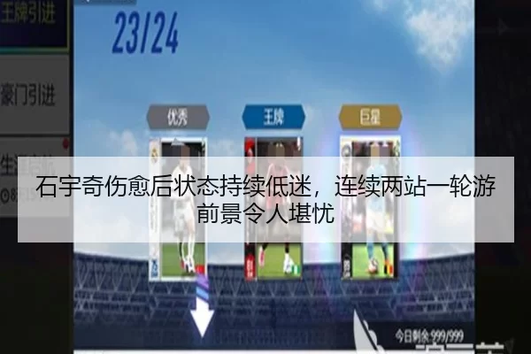 shi-yu-qi-shang-yu-hou-zhuang-tai-chi-xu-di-mi-lian-xu-liang-zhan-yi-lun-you-qian-jing-ling-ren-kan-you-3-421.jpg